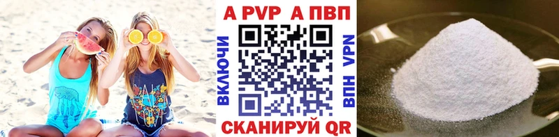 Alpha-PVP кристаллы  Бологое 