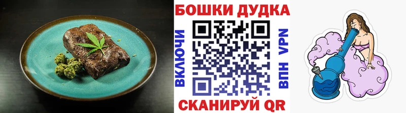 Еда ТГК марихуана  kraken вход  Бологое 