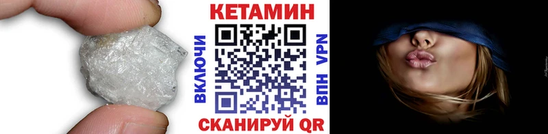 Кетамин ketamine  Бологое 