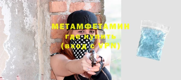 мет Богородицк