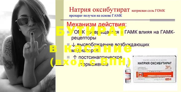 хмурый Богородск