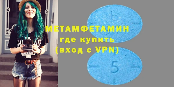 мет Богородицк