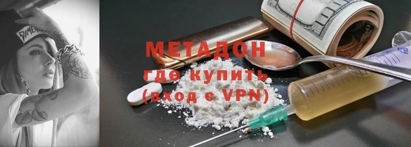 скорость mdpv Кущёвская