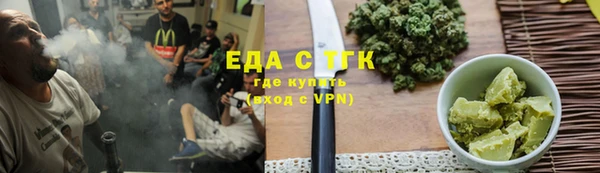 хмурый Богородск