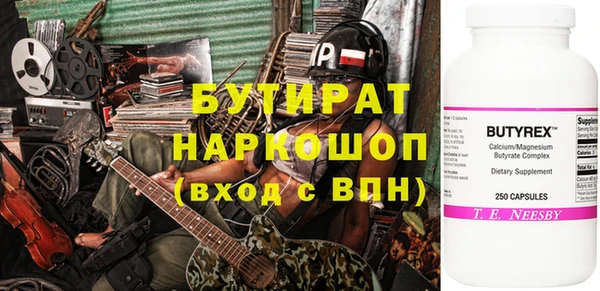 первитин Козельск