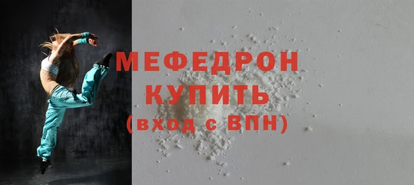хмурый Богородск