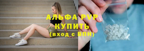 первитин Козельск