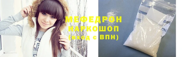 первитин Козельск
