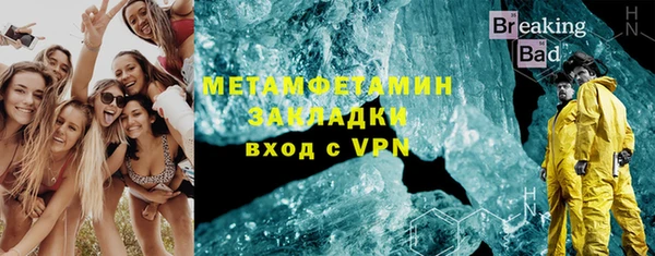 трава Богданович