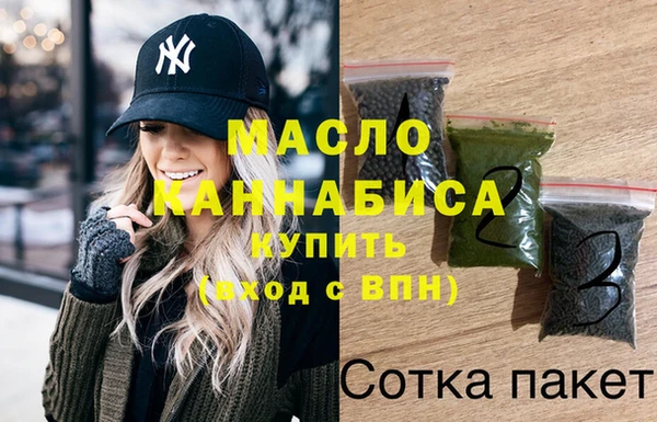 трава Богданович