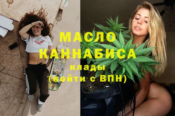 трава Богданович