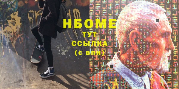 хмурый Богородск