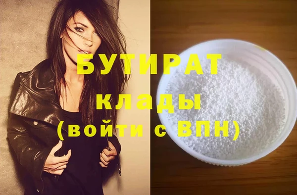мет Богородицк