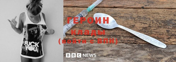 мет Богородицк