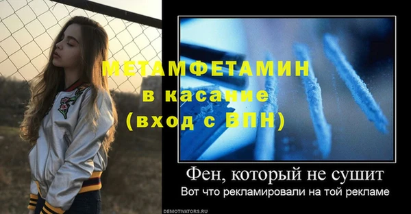 хмурый Богородск