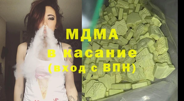 мет Богородицк
