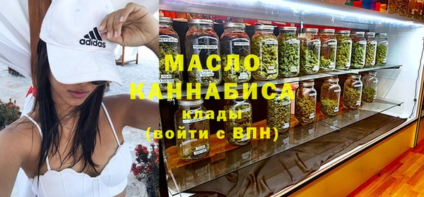 хмурый Богородск