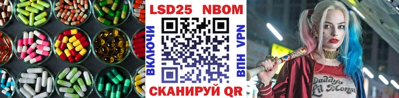 mega маркетплейс где можно купить наркотик Бологое LSD-25 экстази ecstasy