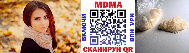 MDMA crystal  нарко площадка клад  omg зеркало  Бологое  хочу  