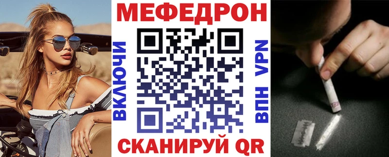 МЯУ-МЯУ мяу мяу гидра ONION Бологое