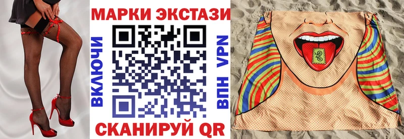 Марки N-bome 1,5мг  Бологое 
